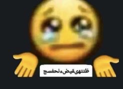 evvdi's tweet photo. @md7va اش تبغو مني https://t.co/72gqu6TuzR