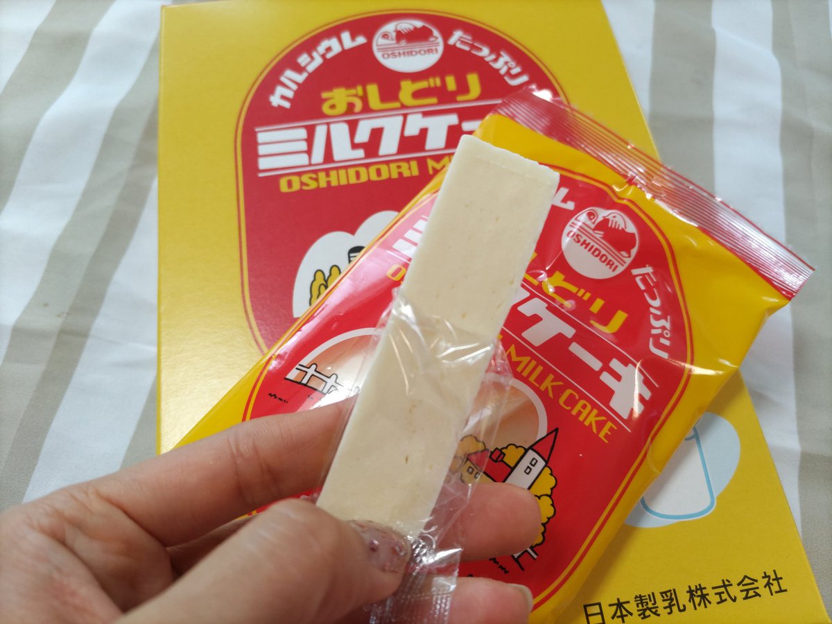 ENJOYBOUSAI's tweet photo. 宝箱を開けたら宝石出てきた。
#おしどりミルクケーキ https://t.co/3YbHM8XnSA