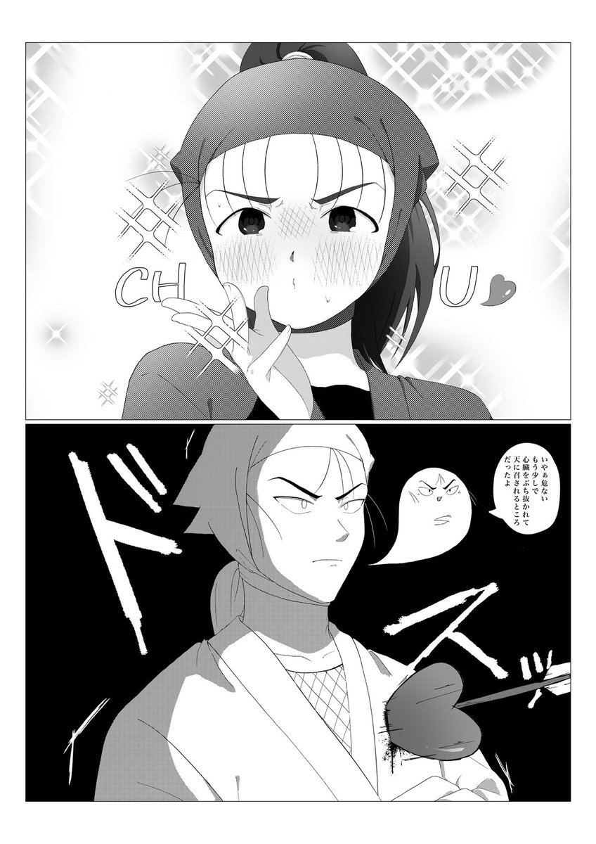 ぬまこさんとの連絡掲示板 全人類見て！！赤面さこくんめちゃめちゃかわいい！！😭🩷🩷🩷✨ 魂が