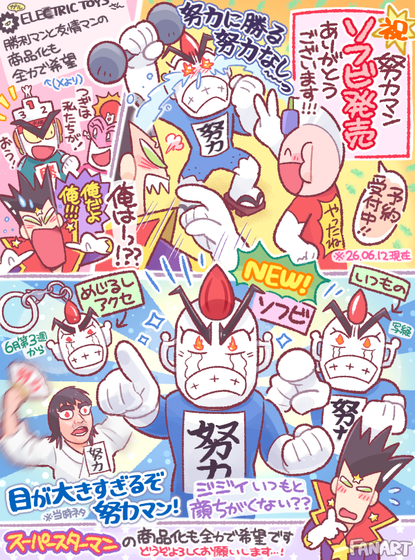 s060402's tweet photo. https://t.co/89H4kxCoLD