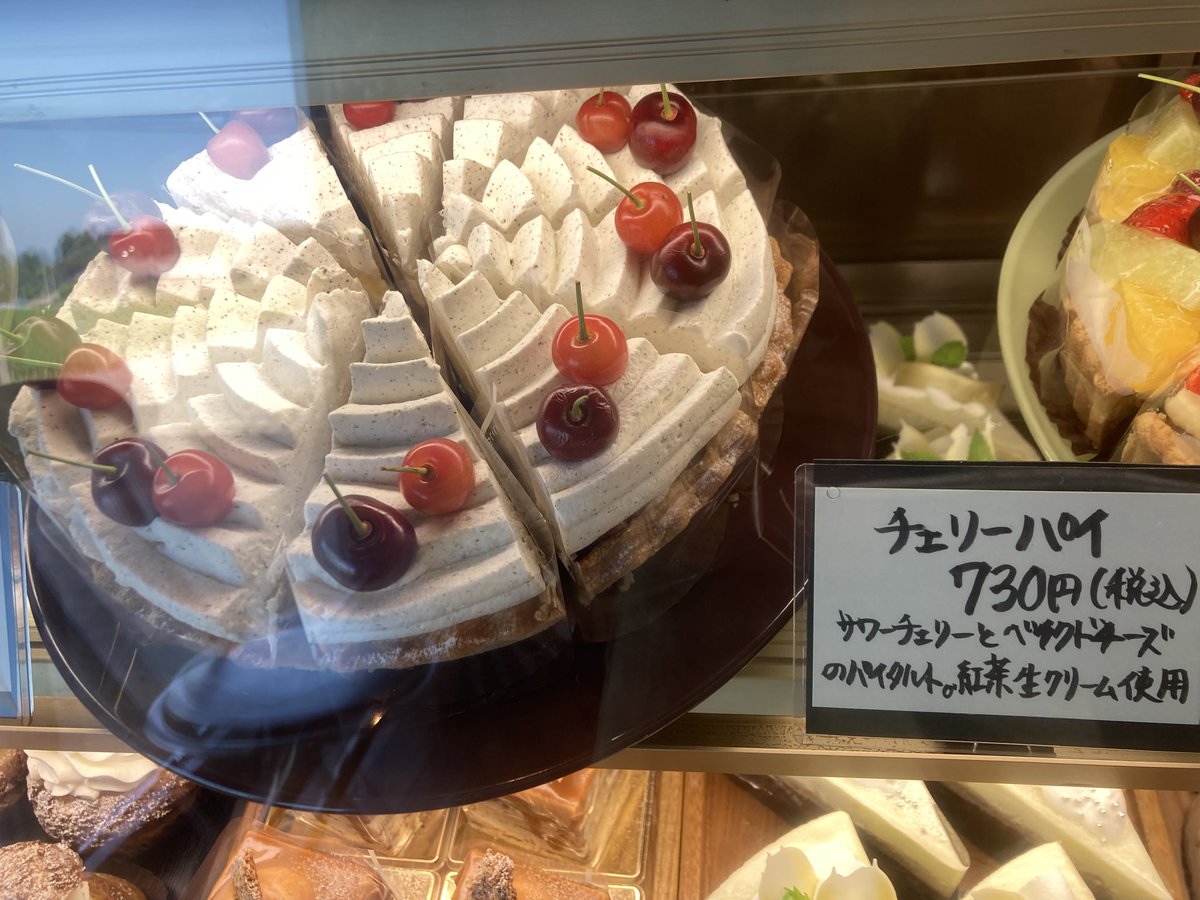 isshi106's tweet photo. 店頭販売は12時から開始します。

ご予約されなくてもだいたい14時くらいまでは売り切れないのでお気軽にお越しください😊 https://t.co/nr6O0H9Ow5
