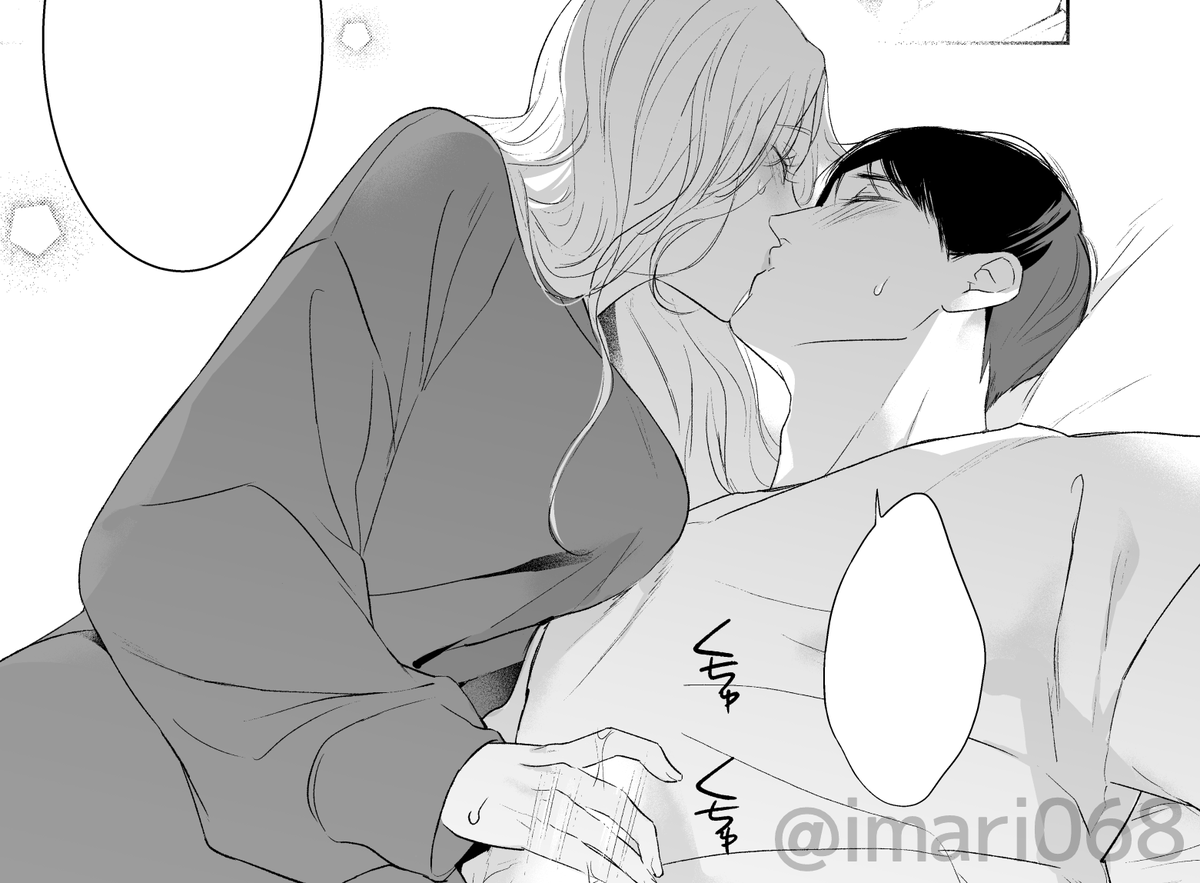 【お知らせ】
8話が先行配信開始しました!
どうぞ宜しくお願いします!❤️
https://t.co/PAoSws53vF
いつも応援ありがとうございます!
感想レビュー励みになります!!
#私を叱る日鷹君と毎晩シています