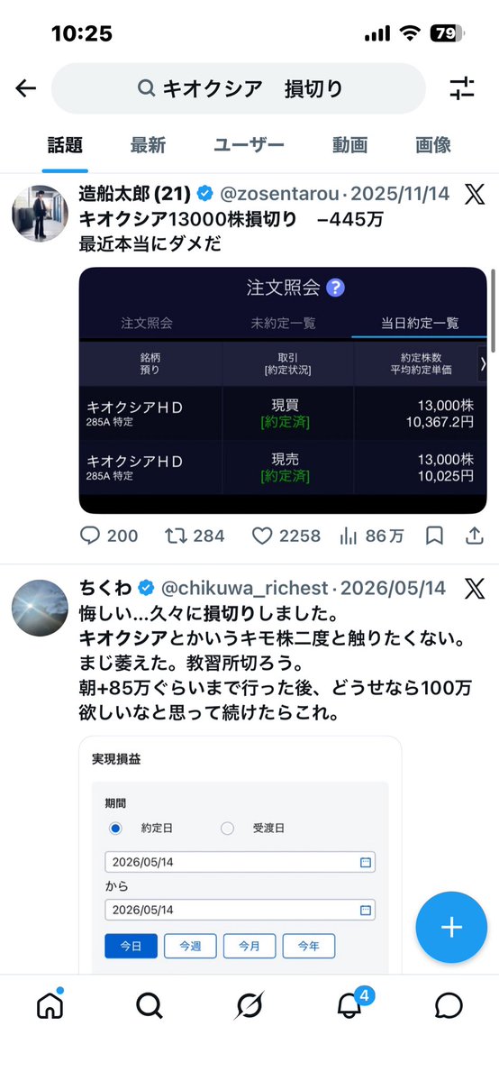 dec_j2f's tweet photo. https://t.co/1qmDbrTrP5