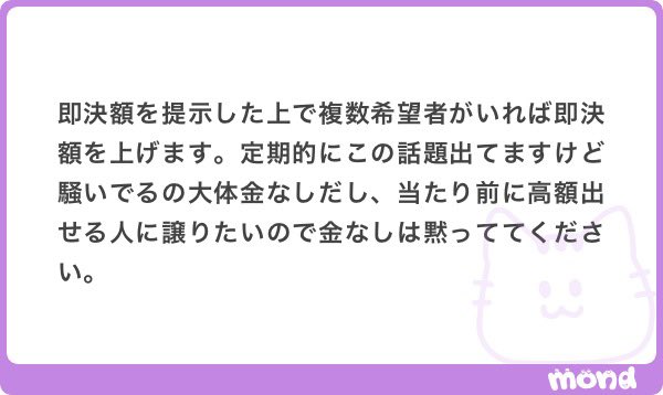 otakunoarekore's tweet photo. ⁉️⁉️ https://t.co/wOauobxrCw
