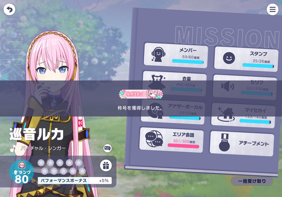 りのと tweet media