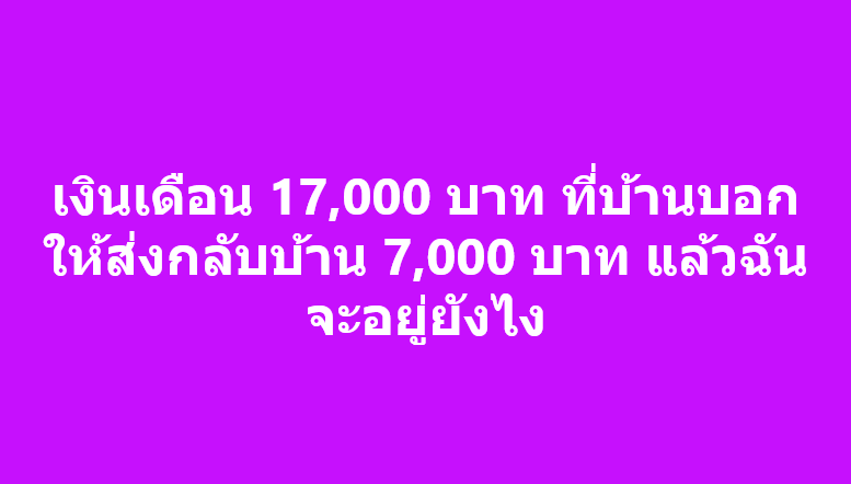 joei007's tweet photo. เพื่อนๆ เห็นว่าไง น่าจะอยู่ได้ไหม https://t.co/MMVb2nYGEX