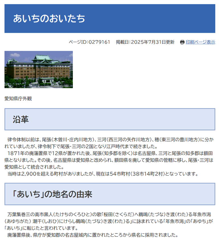 浦河深山 tweet media