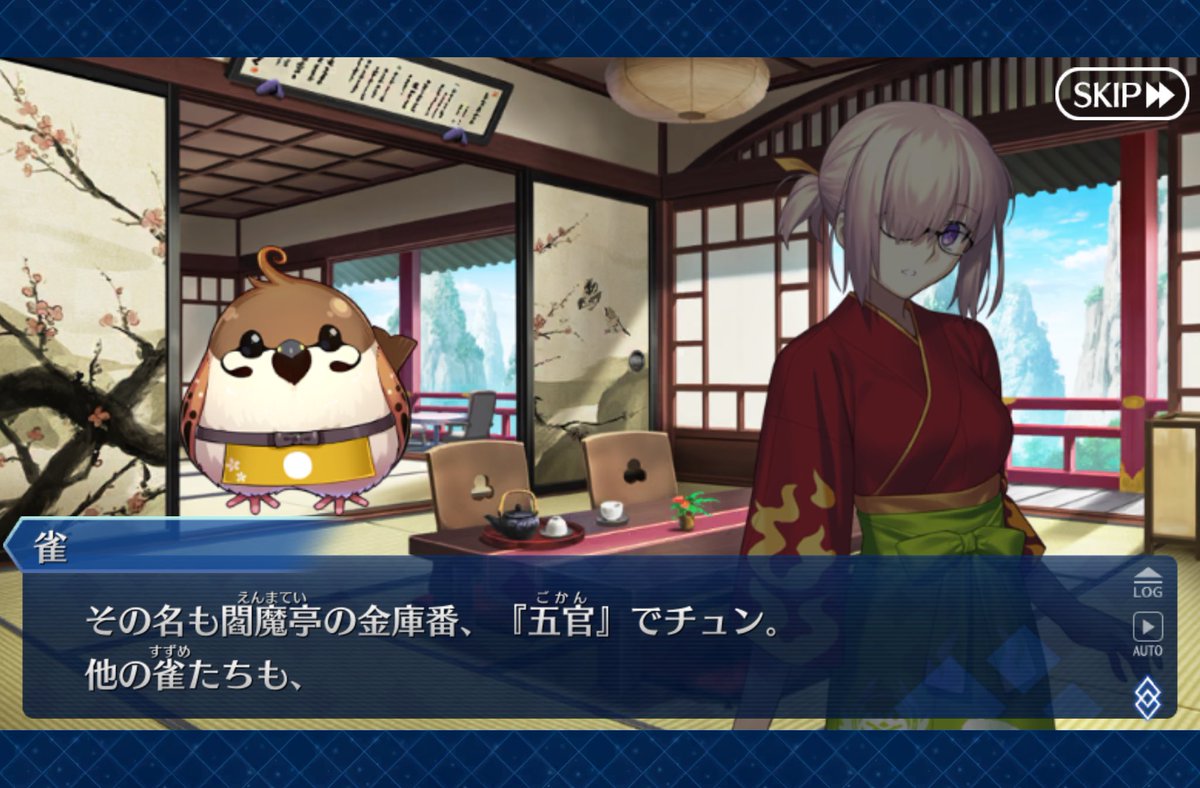 Nirvna1111s2687's tweet photo. #FGO
…！？
もしかして由来って
十王！？ https://t.co/8Peltyqdrc