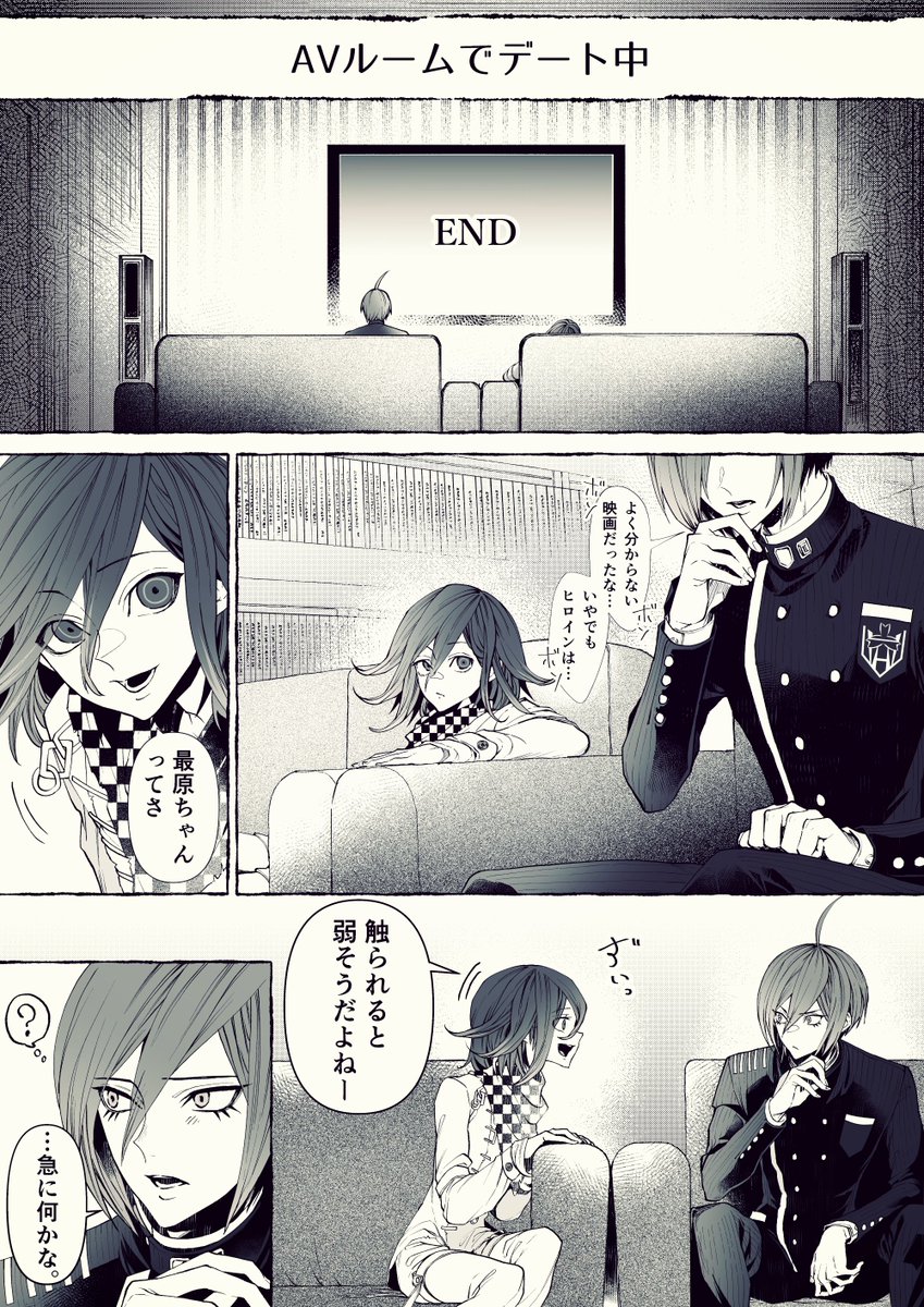 38kk45038's tweet photo. こぬれ殿（@jill_daifuku）と最王でトモダチネタ一緒に描きましたよん🤗
① https://t.co/aLB4trCJAE