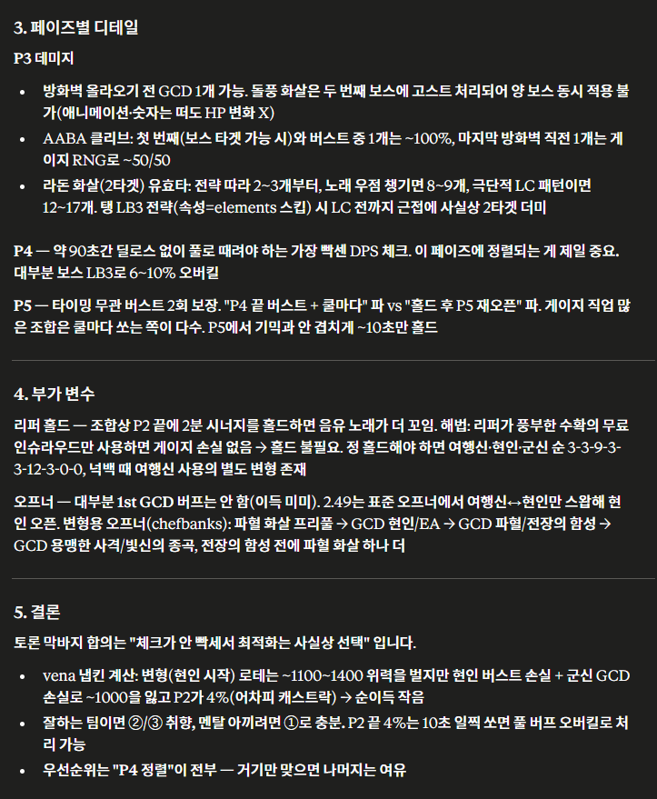 곰쥬 tweet media