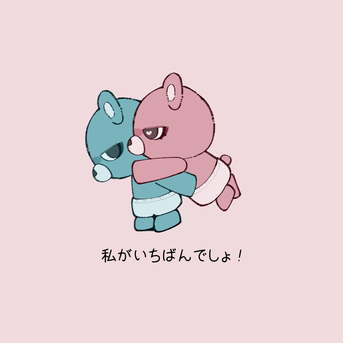 heavybear_37's tweet photo. やきもち🍡

#恋するへびべあ診断 https://t.co/PZKdWnZyxt