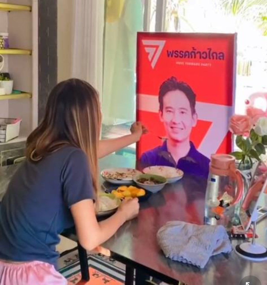 Dao84957093's tweet photo. อีแบกจะทำแบบเดียวกันไม่ได้นะคะ เรื่องนี้อีส้มชนะเลิศ...... https://t.co/sK82mVfzNr