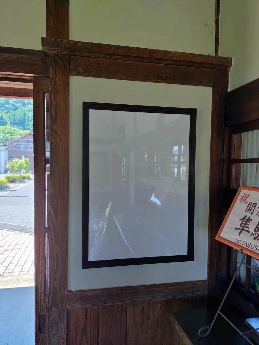 8823station's tweet photo. 駅のステッカーボードが新しくなりましたので、皆さん自慢のｽﾃｯｶｰをどんどん貼ってくださいね〜👋

第一号は誰かな？ https://t.co/Qg8DnZ12uz