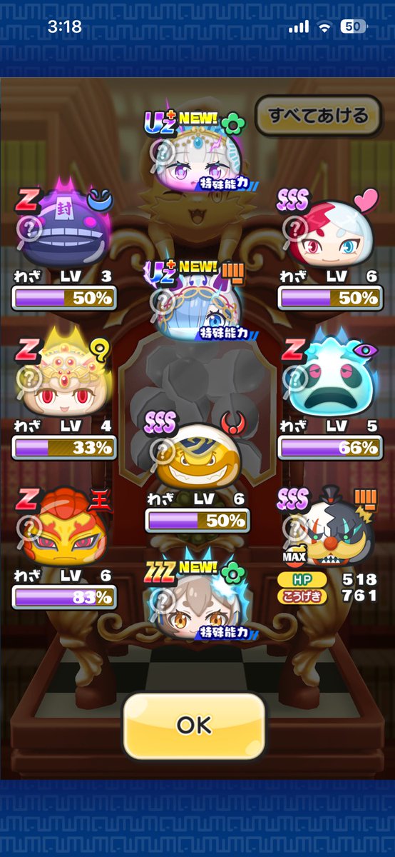 Ruigi_gin's tweet photo. 今からでも強敵攻略間に合いますか‼️ https://t.co/akjcAUII7p