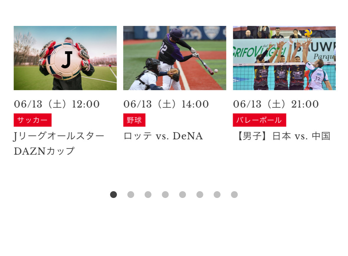 本日は2元放映でオールスター放映します！ みんなでEAST-Aを応援しま