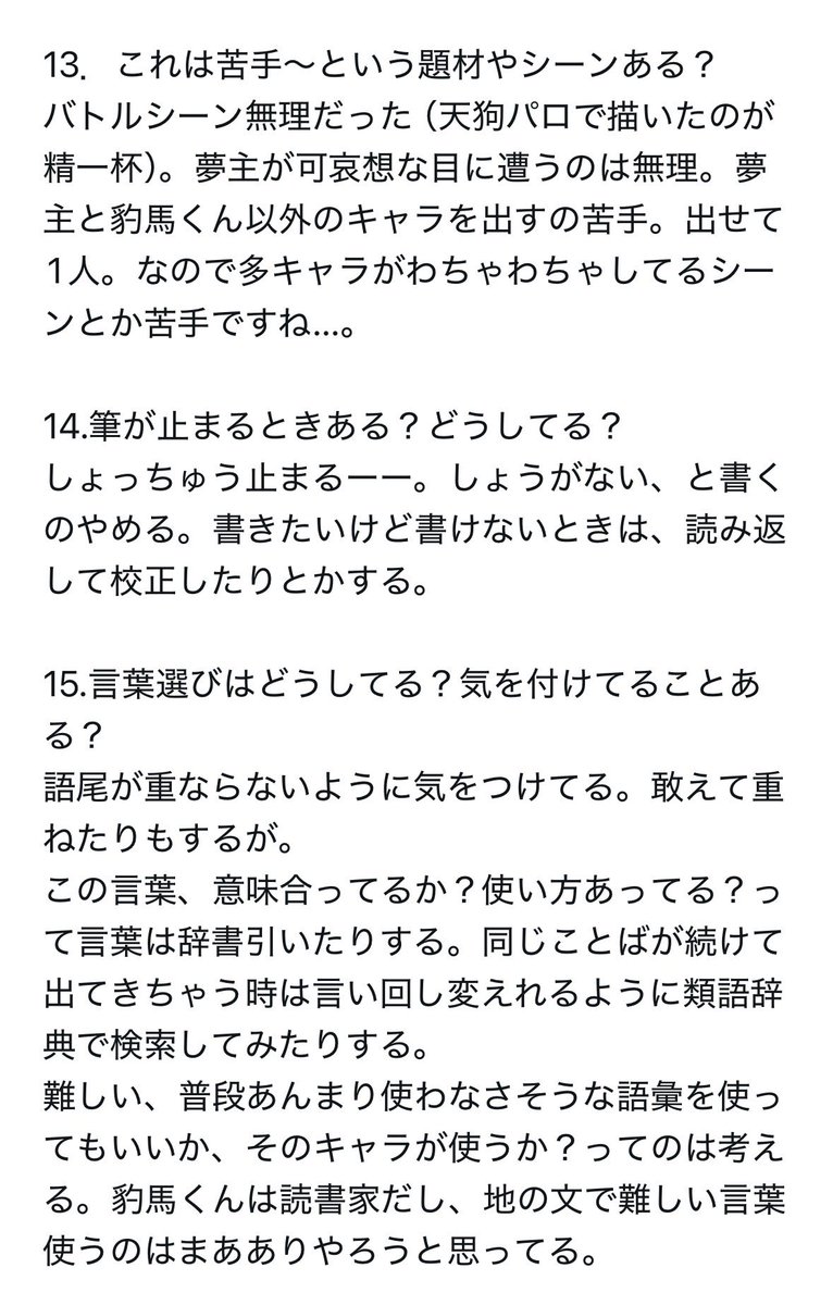 rui_acute's tweet photo. https://t.co/WEzhPS6dQm