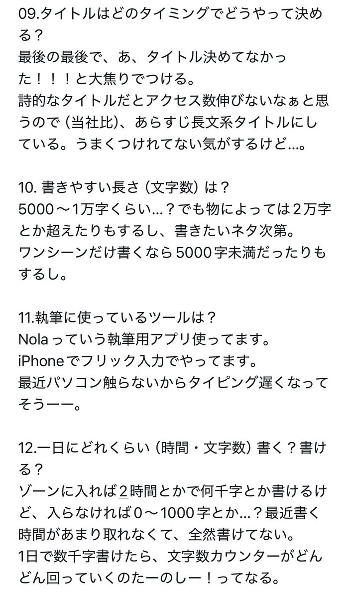 rui_acute's tweet photo. https://t.co/6DANeH2ldN