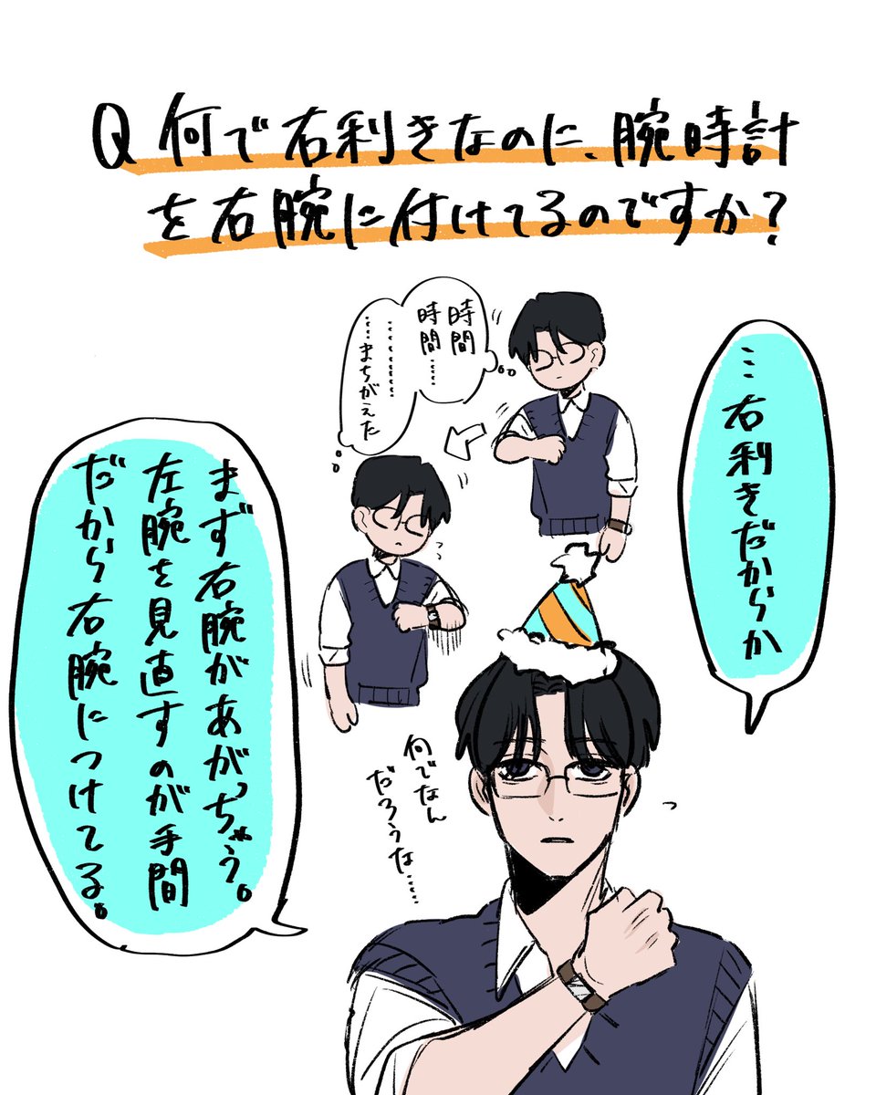 なーゆ。 (@nayu0000001) / Posts / X