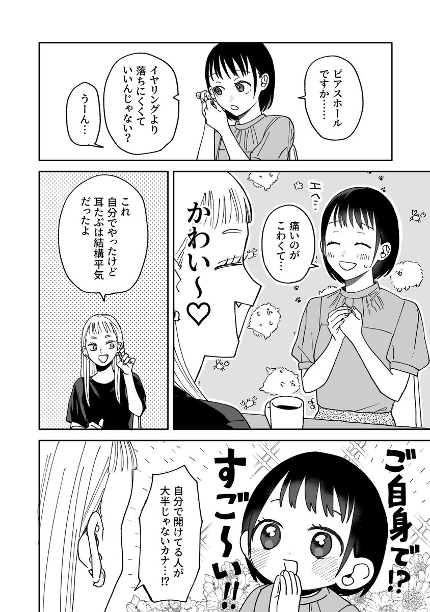 inu_700's tweet photo. (1/4) 再掲です https://t.co/JEeheDPngj