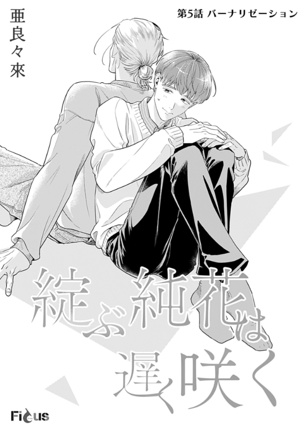nectar (@nectar_BL) / Posts / X