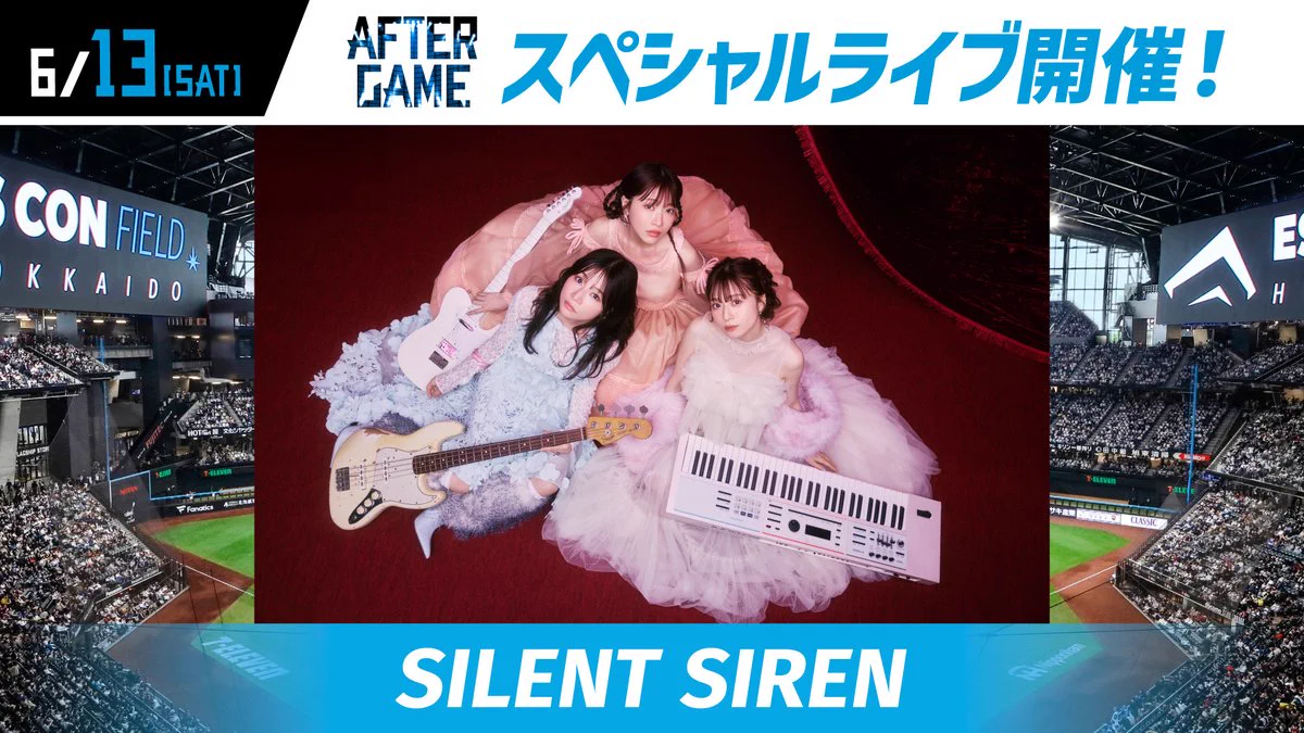 SILENT SIREN (サイサイ) on X: 