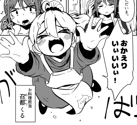 昔描いてたリョナ漫画シリーズの名前がだいぶ極まってた