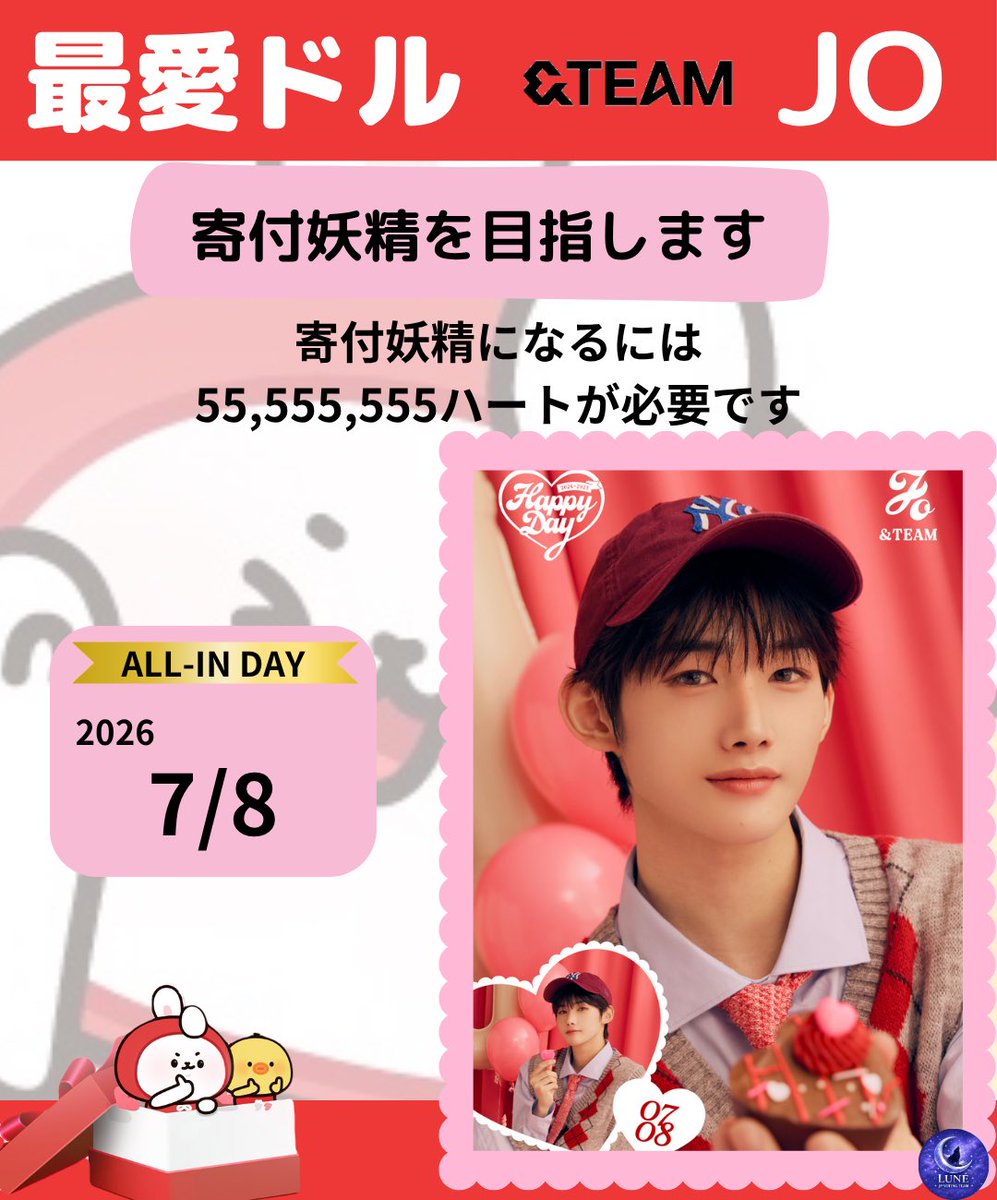 &TEAM 's ☽LUNÉ ☽ JP_fansite (@FansiteTeam1) / Posts / X