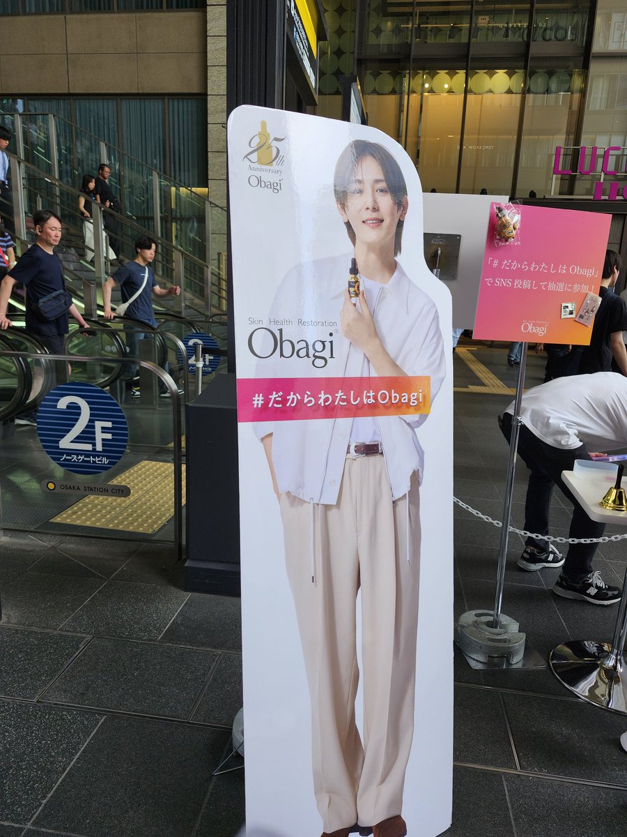 LLrau0's tweet photo. #だからわたしはObagi https://t.co/uUP8Fy059q
