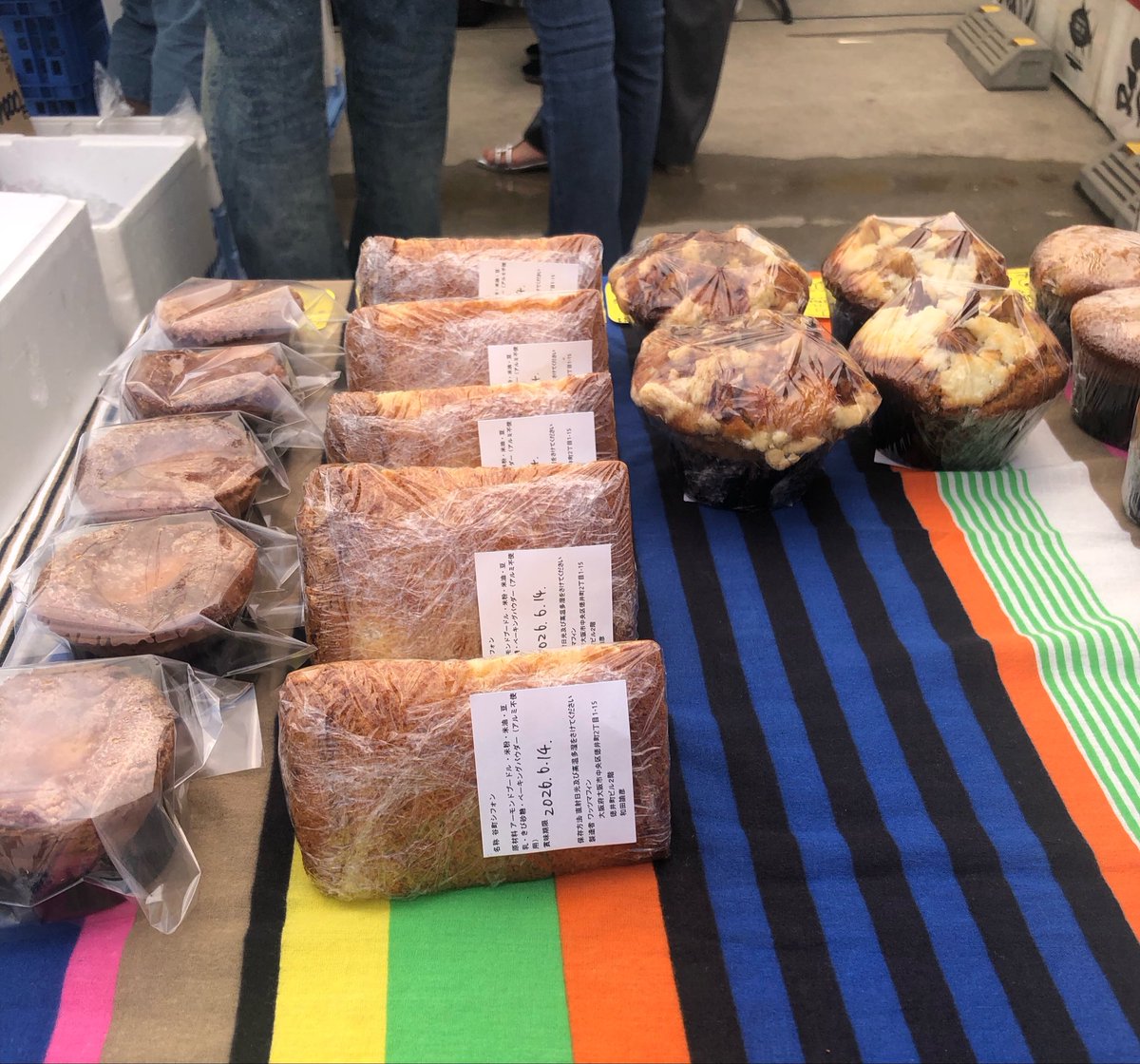 City_Invader's tweet photo. 今日はゆっくりな感じなのでマフィンまだありまーす😁

#まぐろマルシェ https://t.co/7GPkLTRuGj