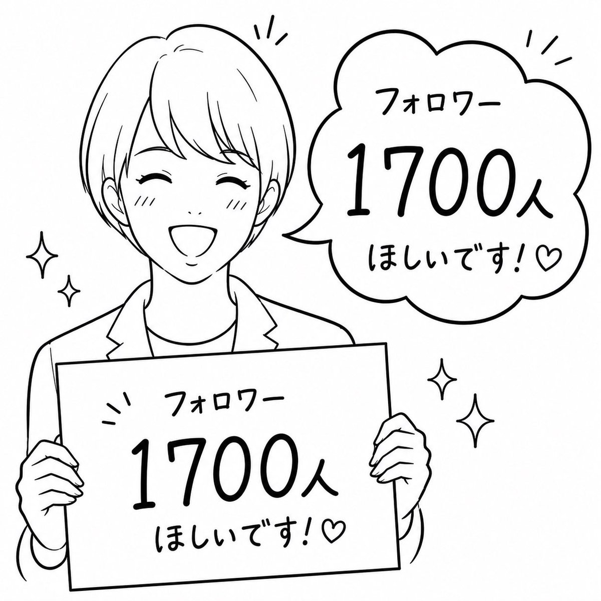 みっちゃそ@FIRE目指す tweet media
