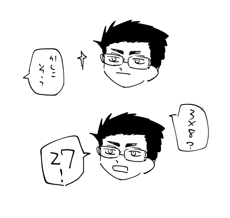 okmonook's tweet photo. 出したい、眼鏡本 https://t.co/FLQpztoTtB