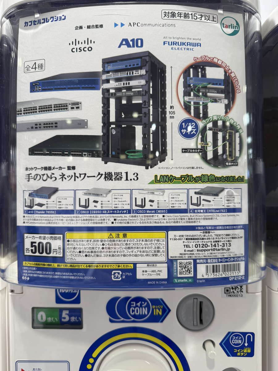 hagewo's tweet photo. これは揃えたいのかもう見たくないのか。 https://t.co/NfkDJ9DSzf