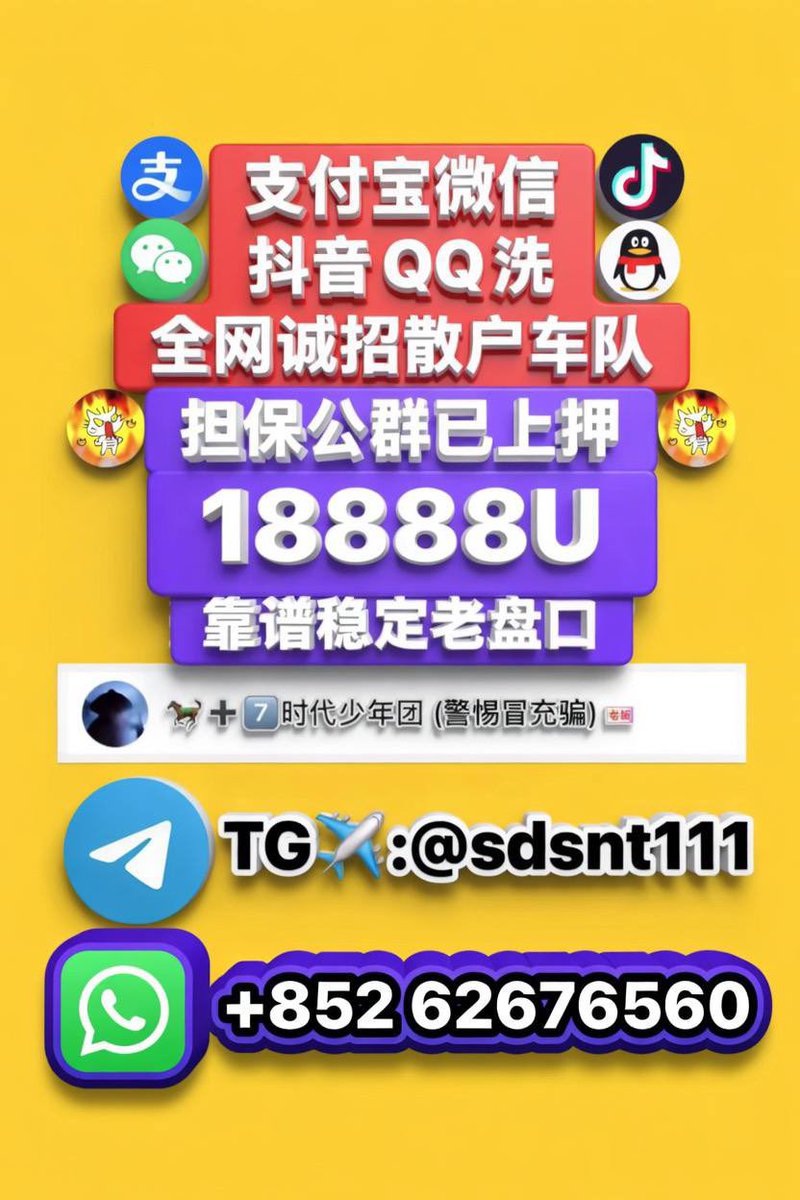MichaelBru70208's tweet photo. 翻身之路就在这有眼光的看过来 #赚钱 #搞钱 #搞钱好项目 #有钱才能约炮 https://t.co/3V3IkIxTEi