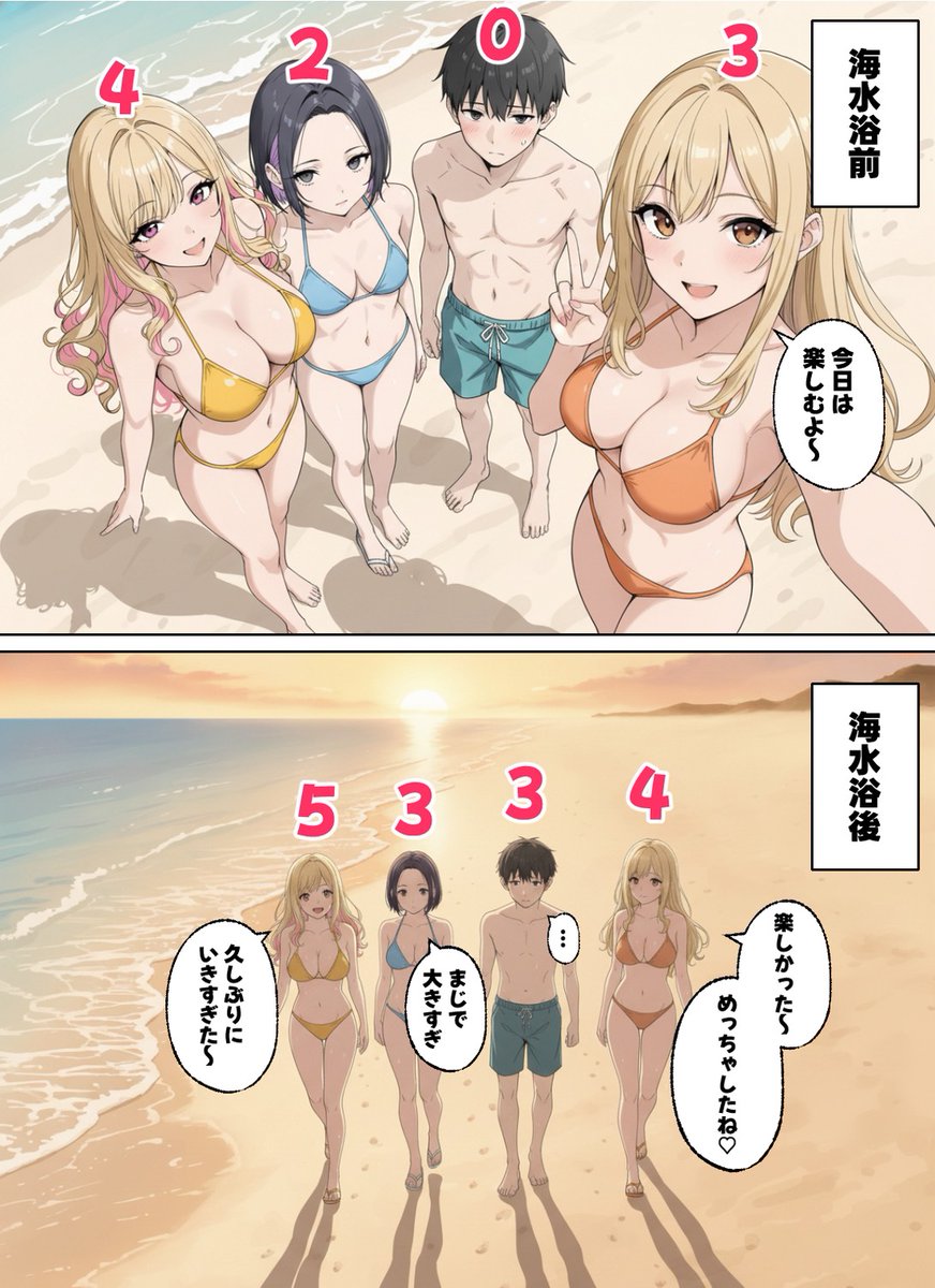 harleychae_1's tweet photo. 夏1番の思い出作り
(1/7) https://t.co/fDxyvJeQDJ