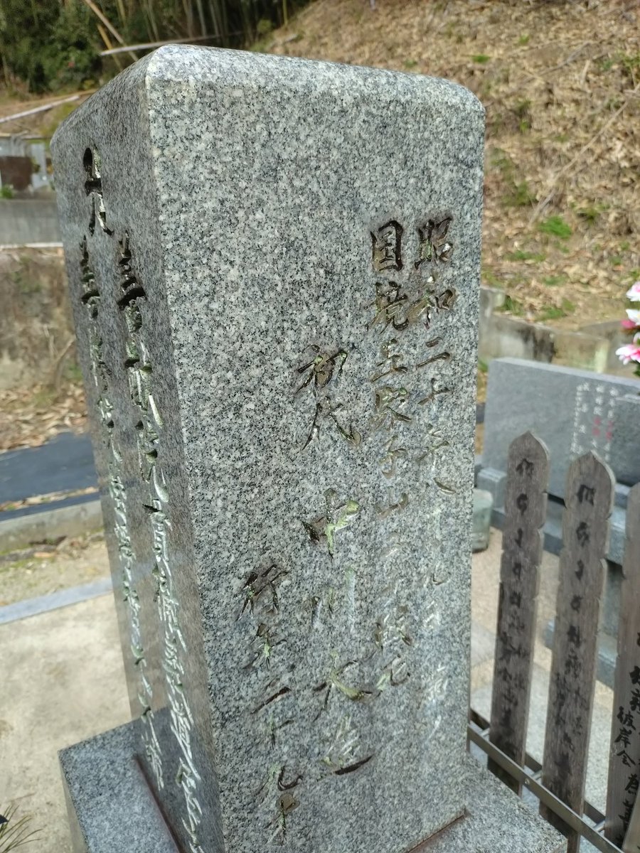 bird2dog13's tweet photo. @ms08P 祖父が現地(満州)で招集された際は40〜50代の方も一緒に招集されたと聞きました。 https://t.co/39FiGnZuI6