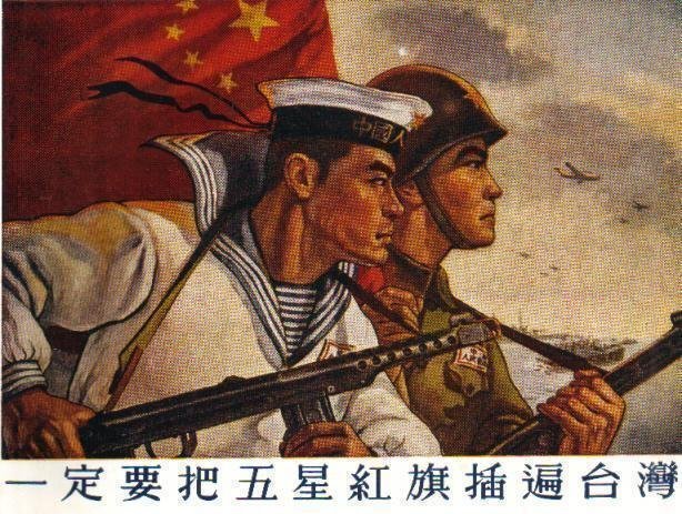 Miaoshu321's tweet photo. 终有一天五星红旗会插遍台湾省。 https://t.co/MhZsIXATmU