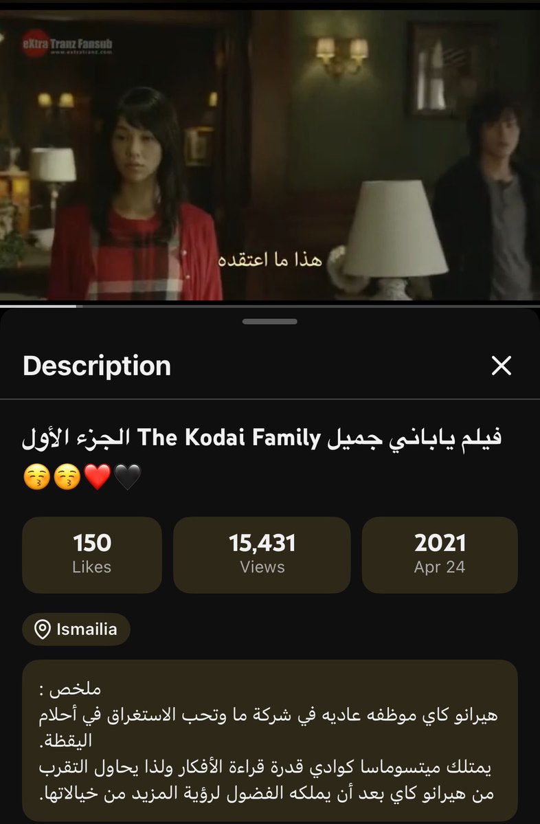 fumpon5's tweet photo. اعجبتني القصة مثيرة للاهتمام https://t.co/WtBU3D1p9b