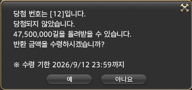 ff14gingerS's tweet photo. 흥 https://t.co/8HboYF8Yqu