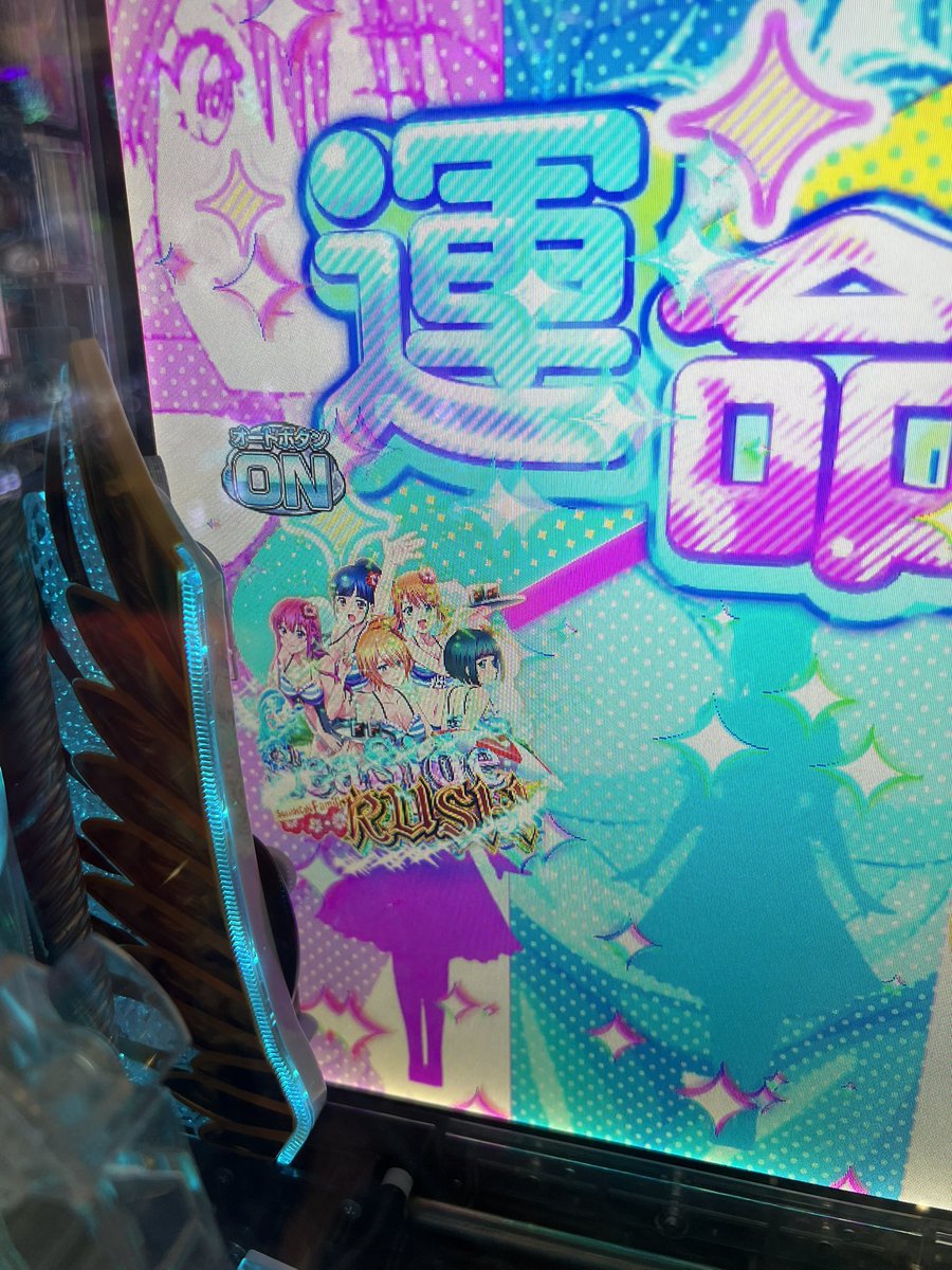 おはようございます。
