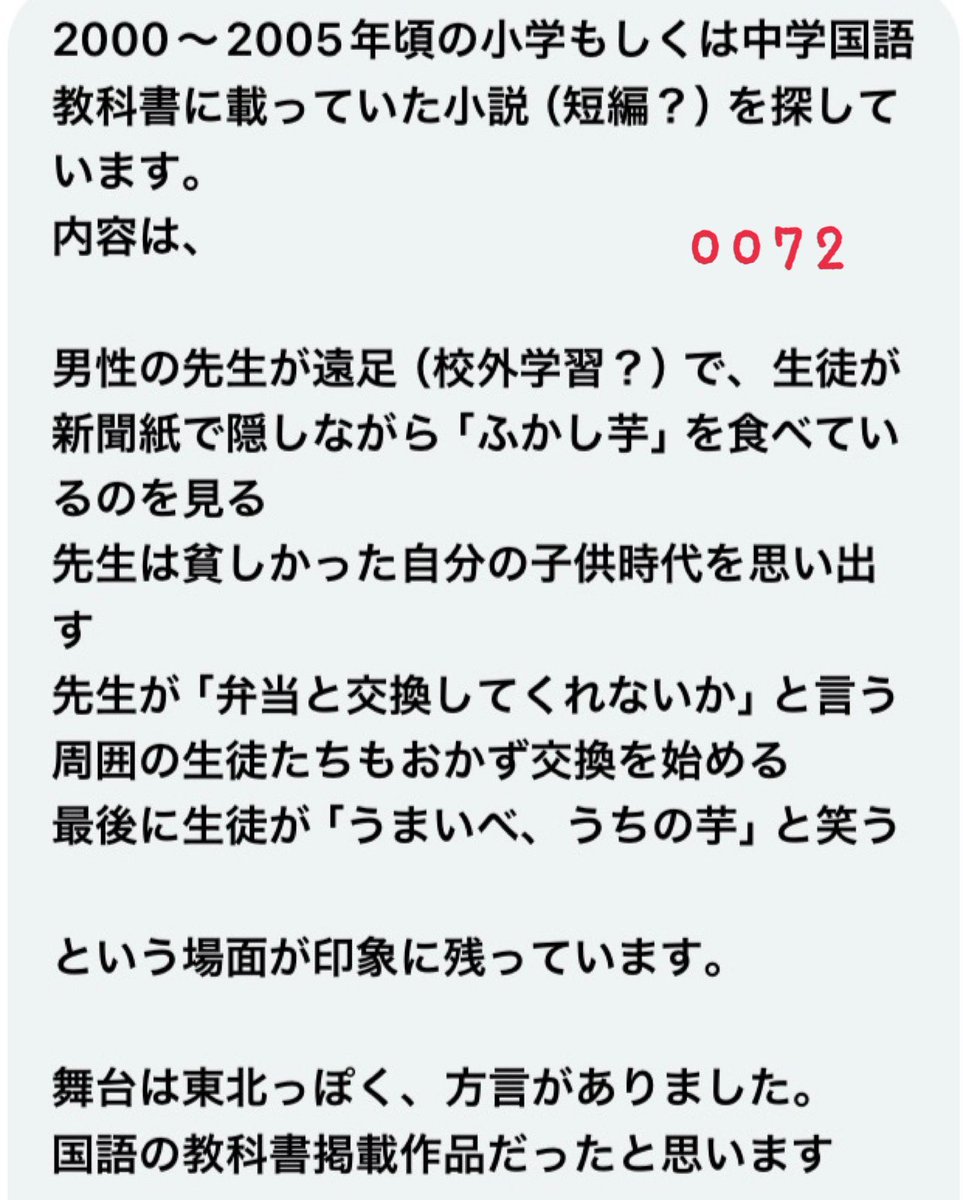 ayafuyabunko's tweet photo. 【あやふや本No.B0070,0071,0072】
こちらの本を探しています 
＃本探し https://t.co/onzR0bhXl8