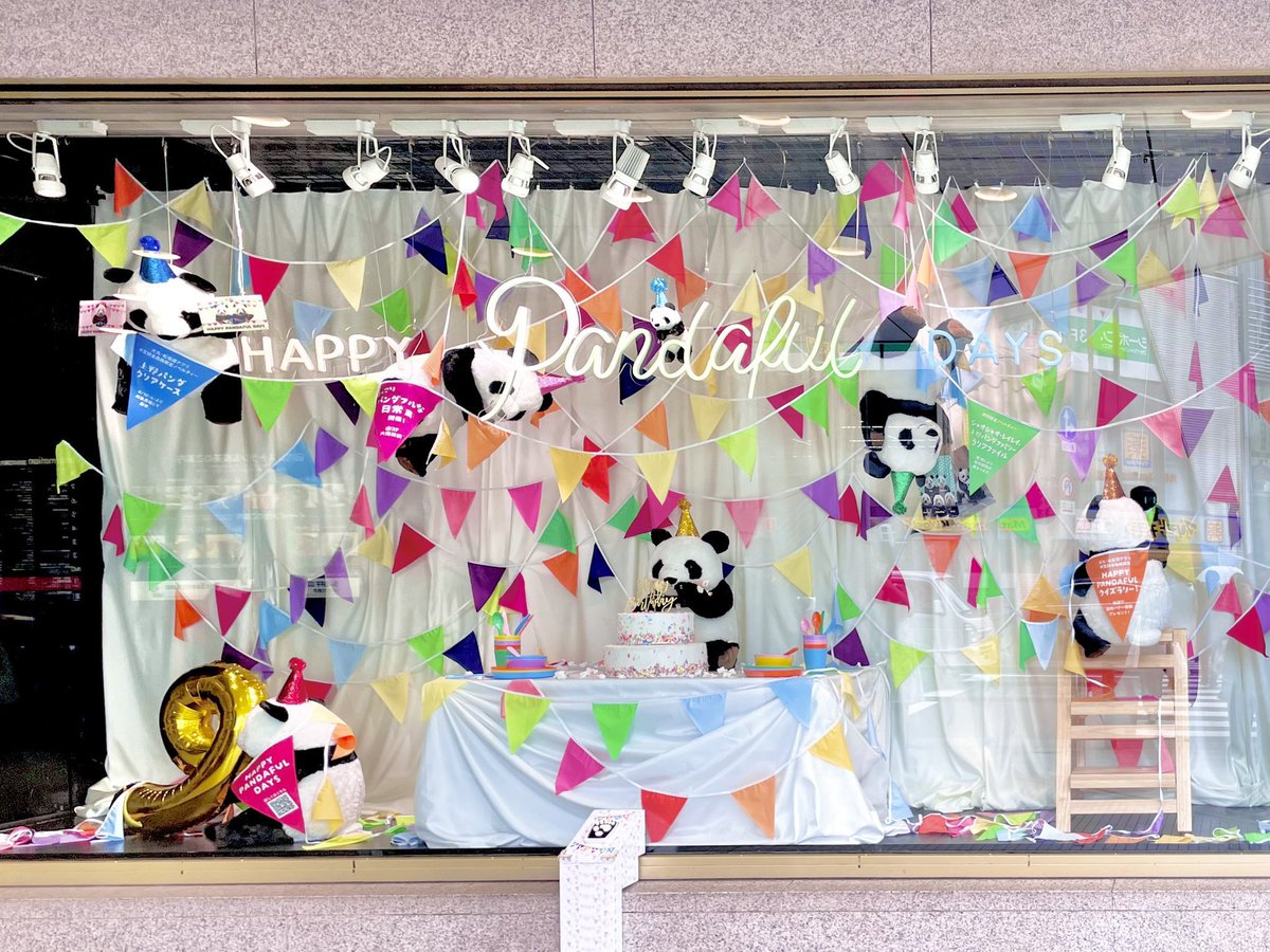 イベント情報】#松坂屋上野店 では6月25日(木)まで、シャンシャン