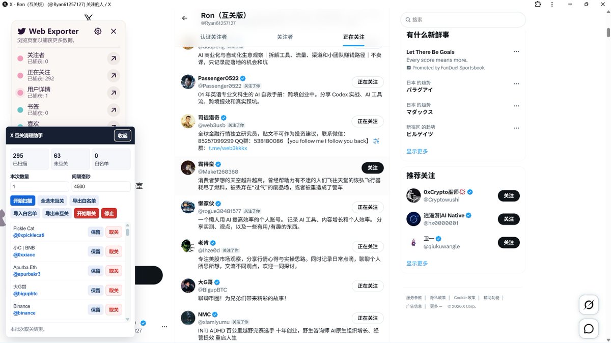 Ron(互关版) tweet media