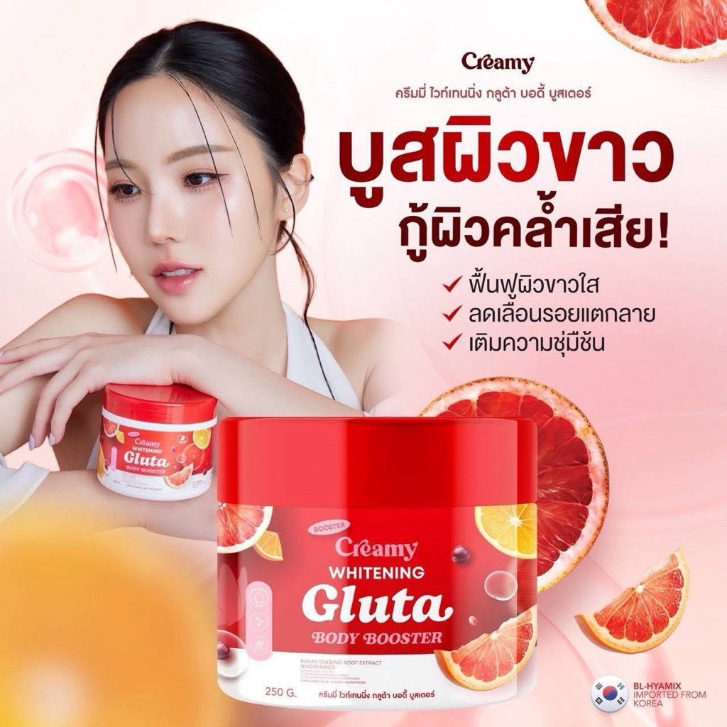 ป้ายยา Day - ชี้เป้าพิกัดช้อป tweet media
