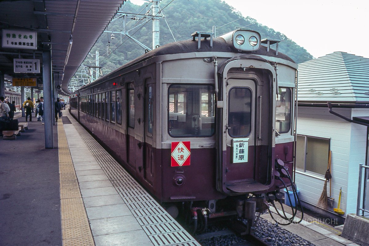 TakaakiHoriuchi's tweet photo. 1989年10月東武5700系による臨時快速新藤原行き乗車記の続き。①下今市にて。停車時間が長かったようで向かいのホームまで行って撮ってました。②③は鬼怒川線内にて。6000系はすでに6050系に置き換わり、100系スペーシアはまだデビュー前で1720系が活躍してました。④終点新藤原到着。
#東武5700系 https://t.co/cfizyPpsQB