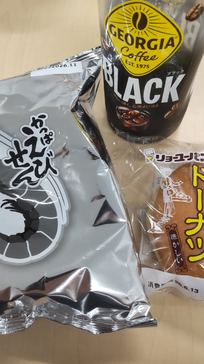 PcFAQJ3RecdkUfH's tweet photo. 今日もいつものかっぱえびせんとともに。 https://t.co/oNOj73VjjZ