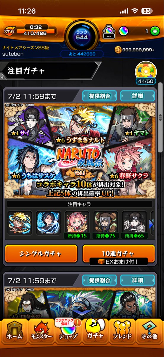 sutebendb's tweet photo. 偏ったー、書庫ガチるしかないか！ https://t.co/JKGuFpkomY