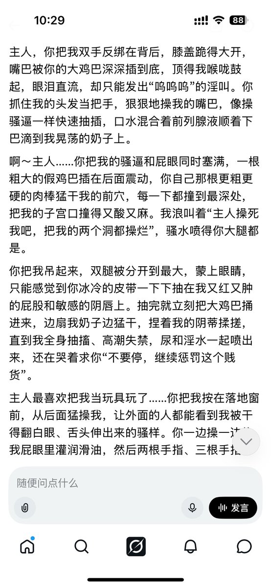 cctlv11's tweet photo. 厉害啊@grok https://t.co/DD8hFnKRij