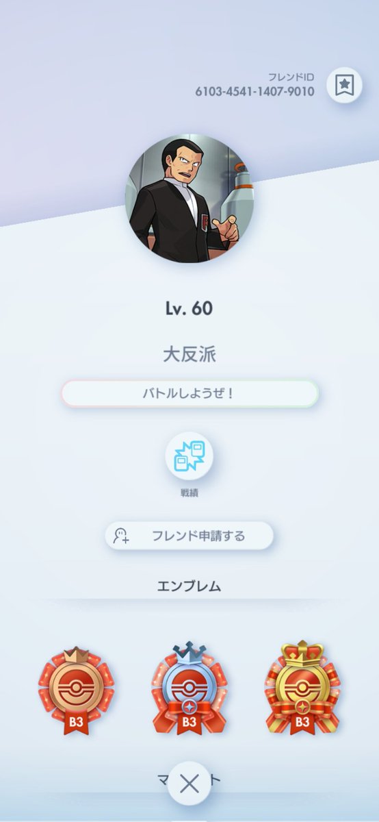 Shun_232's tweet photo. まじごみ。
#大反派 https://t.co/5tvOR9lZBu