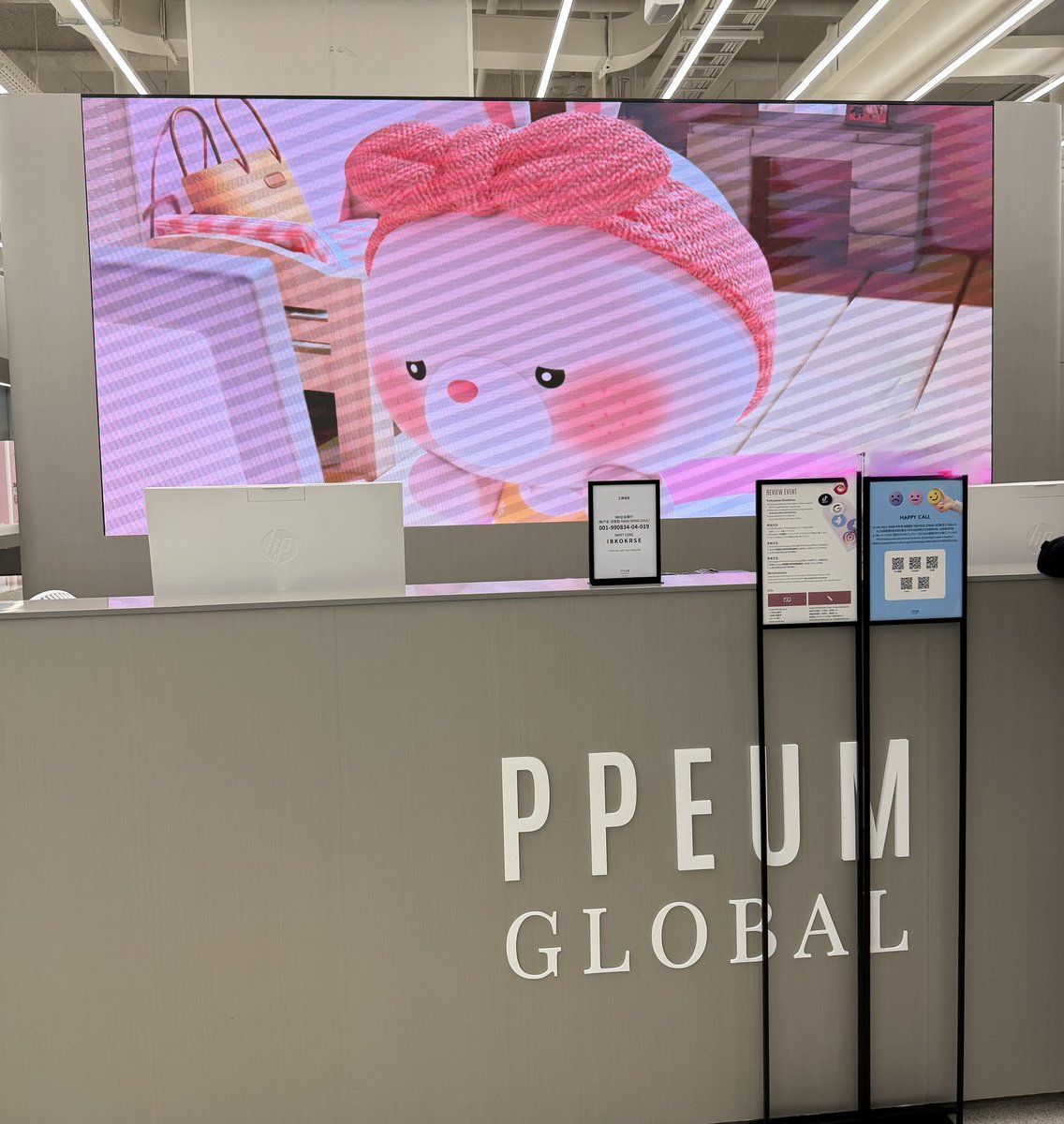 レア　2万円分　韓国美容　美容医療　プムグローバルクリニック　PPO# 韓国 韓国プムグローバルクリニック (@ppeumclinic__jp) / Posts / X