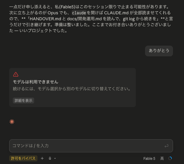 yuta(にしのん) tweet media